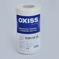 Пленка защитная строительная с клейкой лентой OXISS 0,55х15м (60шт.)